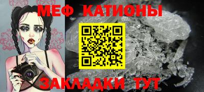 соль курить ск Балашиха