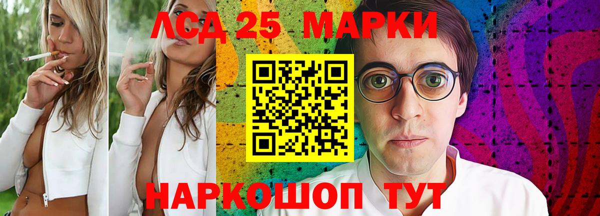 Лсд 25 экстази  Вход с VPN  Гусиноозёрск  ЛСД экстази ecstasy 