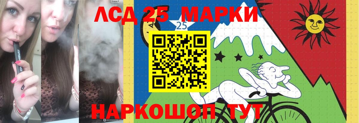 ЛСД экстази ecstasy Гусиноозёрск