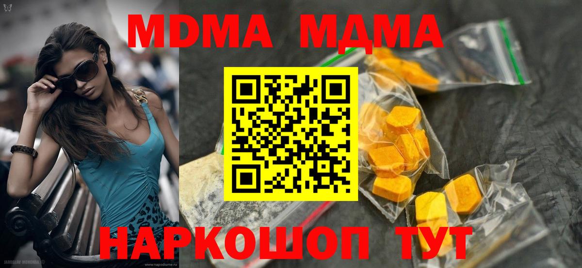 ГАШИШ  НБОМе  Гусиноозёрск  Амфетамин кристаллы  Вход с VPN  COCAIN  МЕФ кристаллы 