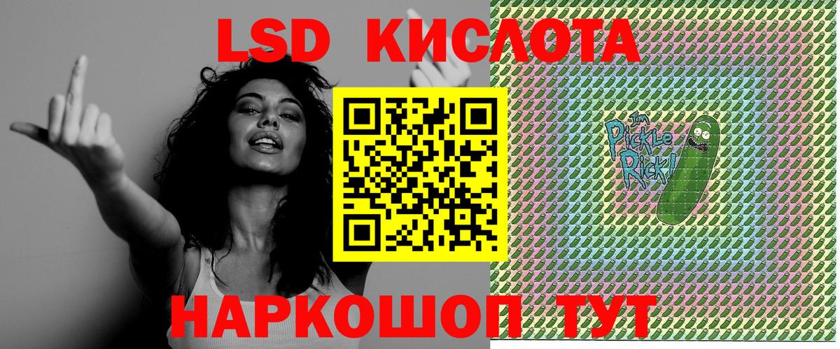 Марки N-bome 1,5мг  Вход с VPN  Гусиноозёрск 