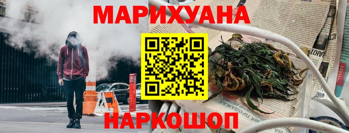 Марихуана SATIVA & INDICA  Марихуана гибрид  Бошки Шишки White Widow  Гусиноозёрск  Канабис планчик 