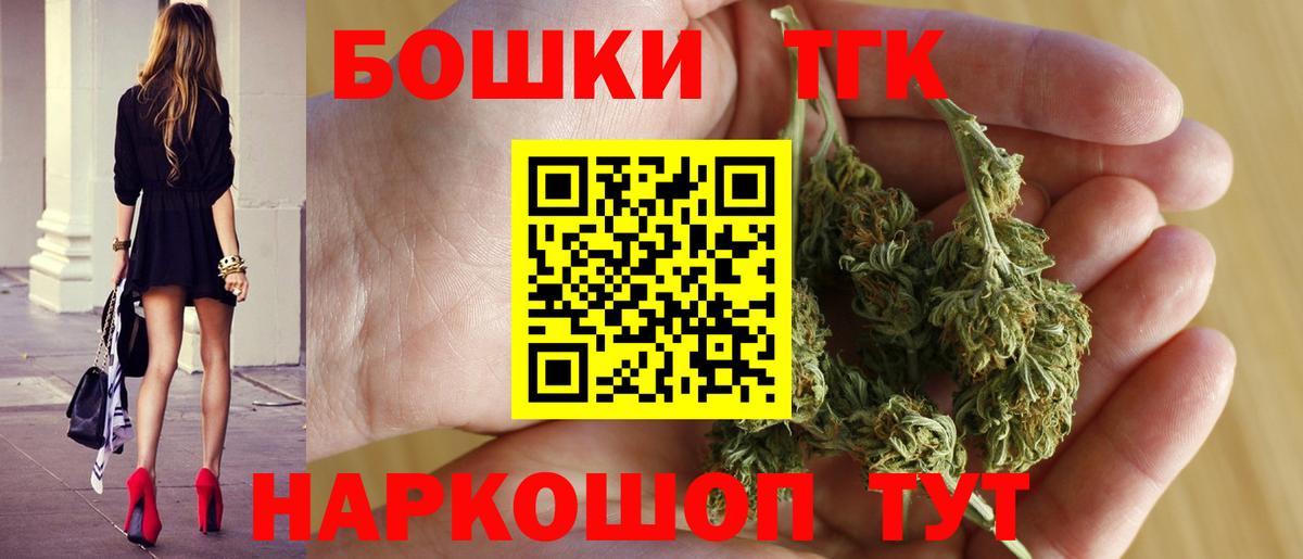 Шишки марихуана LSD WEED  Конопля планчик  Вход с VPN  Гусиноозёрск 